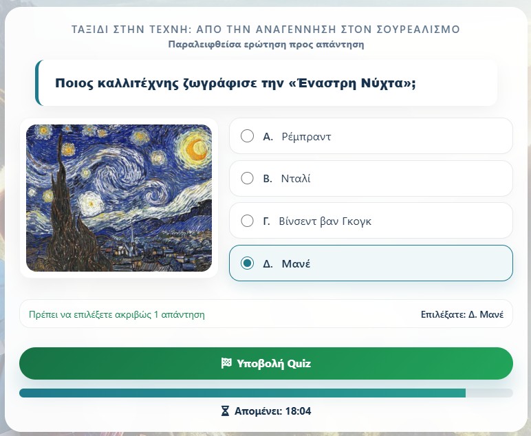 Final quiz submission screen